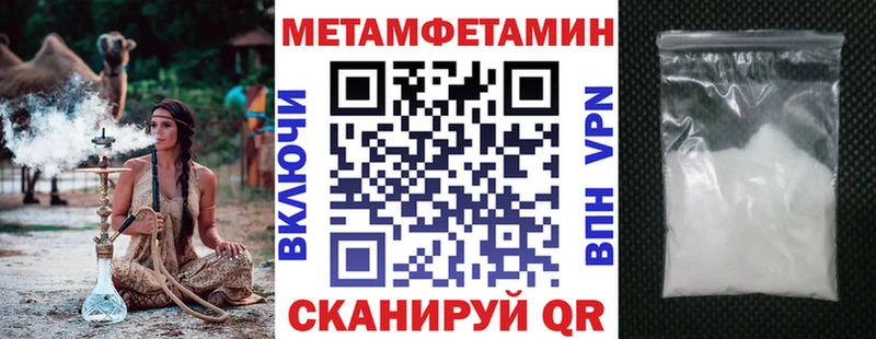 АМФЕТАМИН Розовый Урюпинск