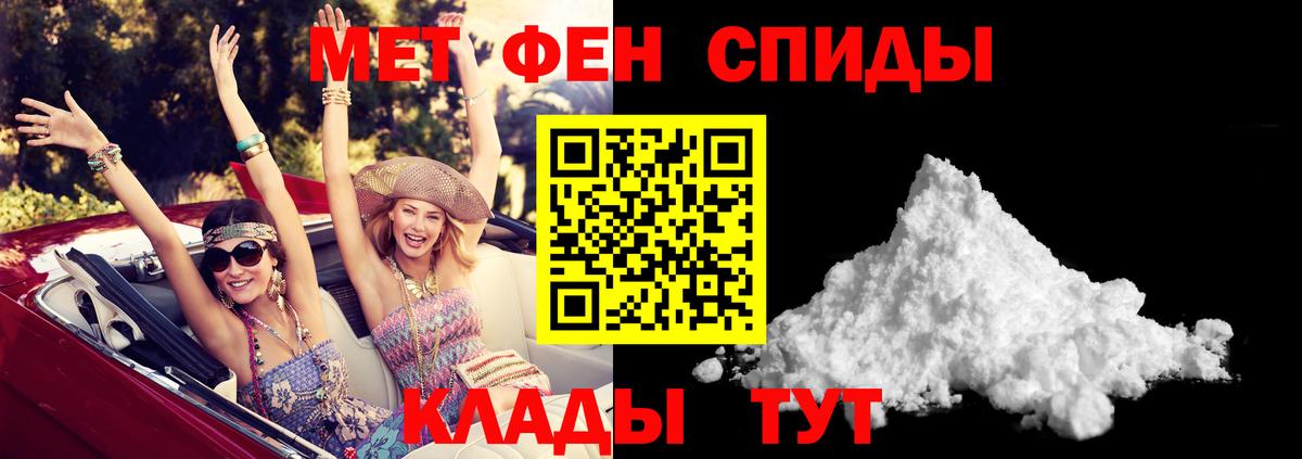 Амфетамин Розовый Урюпинск
