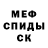 Метадон methadone Nega MIVE