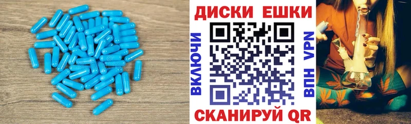 Экстази 280 MDMA  даркнет сайт  Урюпинск 