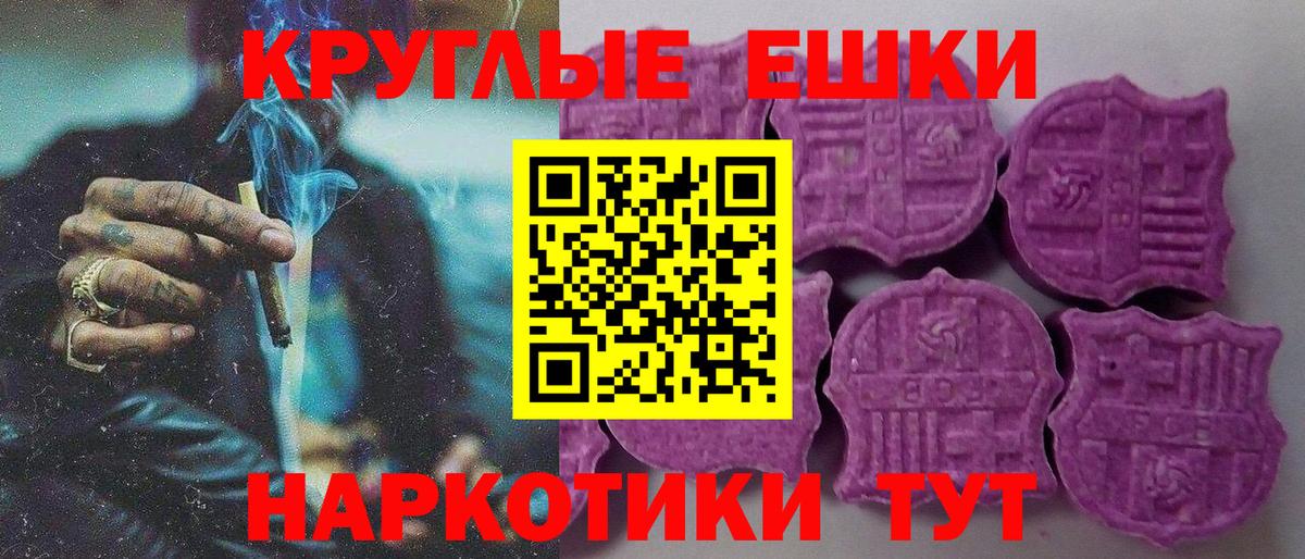 купить наркотик  Вход с VPN  Экстази 280 MDMA  Урюпинск  Ecstasy louis Vuitton 