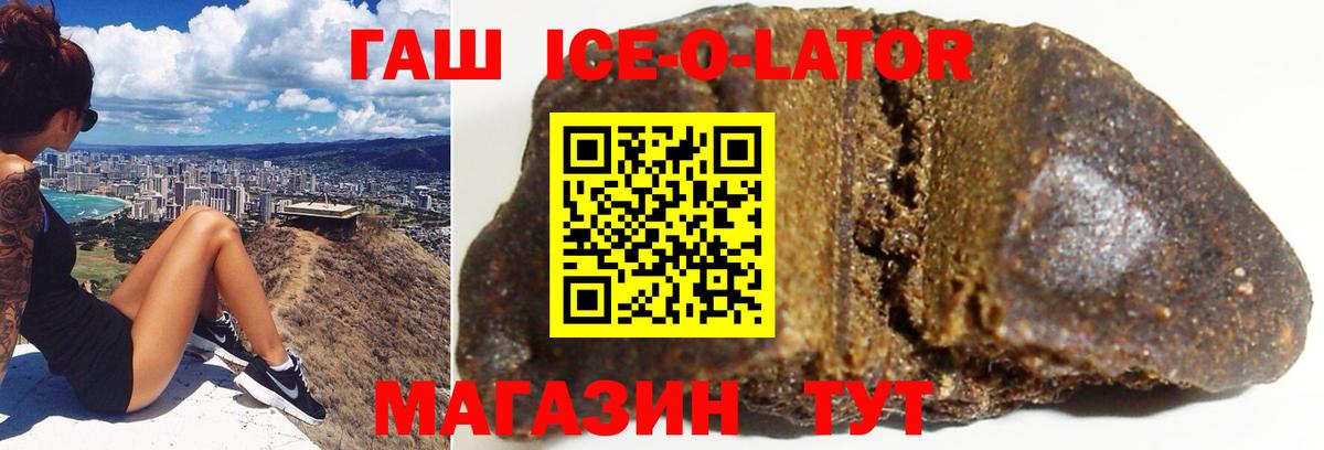 ГАШИШ хэш Урюпинск