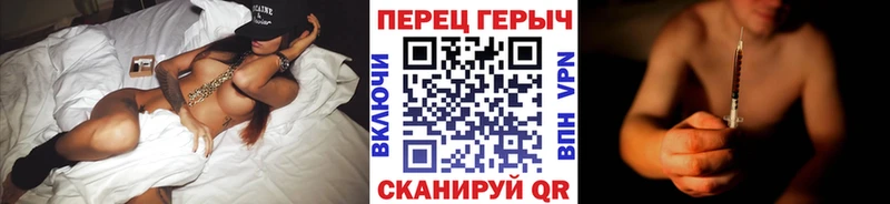 ГЕРОИН Heroin  Урюпинск 