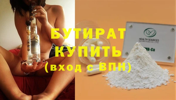 дмт Балахна