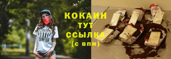 не бодяженный Балабаново