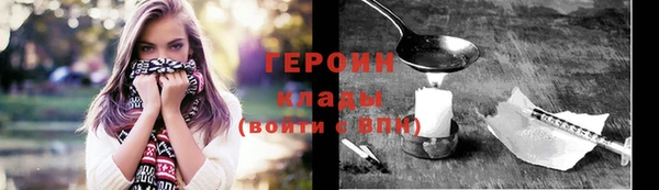 тгк Арсеньев