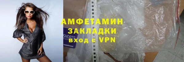 сатива Армянск