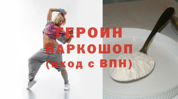 сатива Армянск