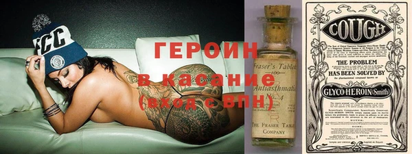 тгк Арсеньев