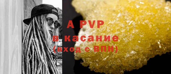 spice Семикаракорск