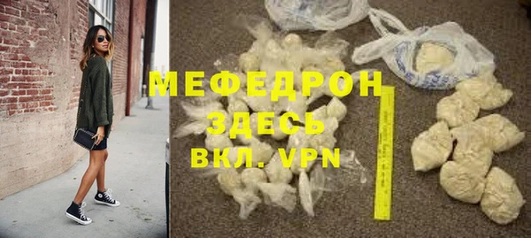spice Семикаракорск