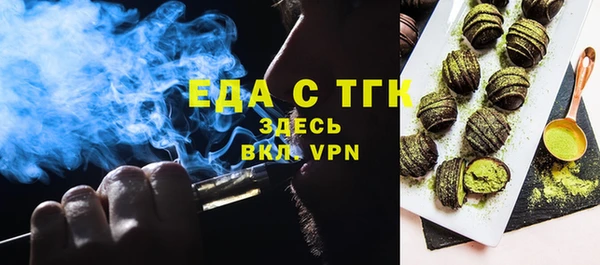 дистиллят марихуана Аркадак