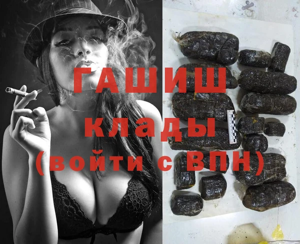тгк Арсеньев