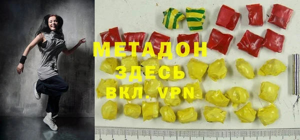 дистиллят марихуана Аркадак