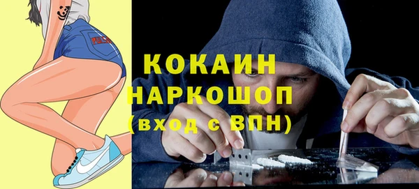 амф Баксан