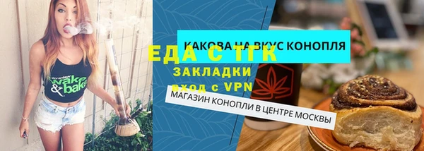 тгк Арсеньев