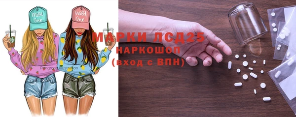 амф Баксан