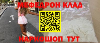 кокаин Новокубанск