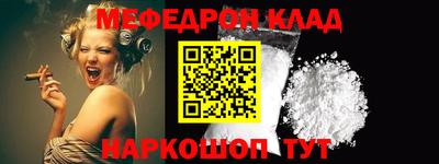 кокаин Новокубанск
