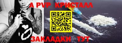 Альфа ПВП Новодвинск