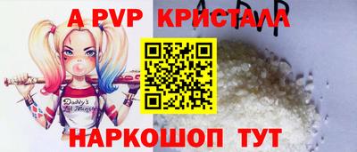 кокаин Новокубанск