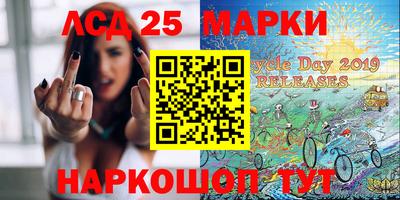 шишки Новозыбков