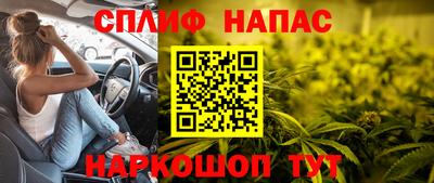 кокаин Новокубанск