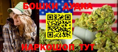 кокаин Новокубанск