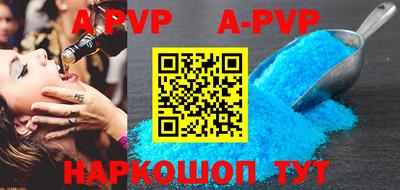 Альфа ПВП Новодвинск