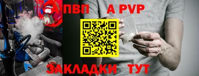 кокаин Новокубанск