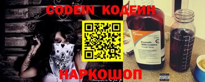 шишки Новозыбков