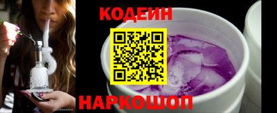 шишки Новозыбков