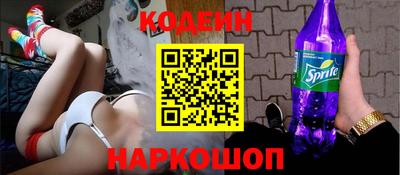 шишки Новозыбков