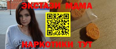 Альфа ПВП Новодвинск