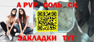 шишки Новозыбков