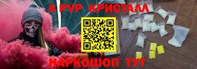 Альфа ПВП Новодвинск