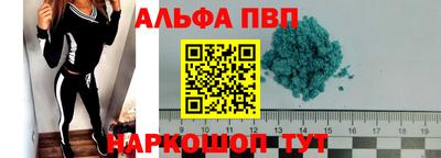 кокаин Новокубанск