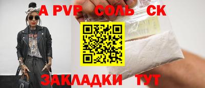 шишки Новозыбков
