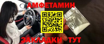 Альфа ПВП Новодвинск