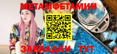 Альфа ПВП Новодвинск