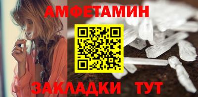 шишки Новозыбков