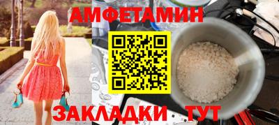 шишки Новозыбков
