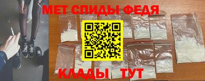 шишки Новозыбков
