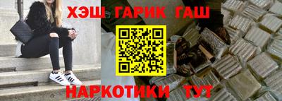 кокаин Новокубанск
