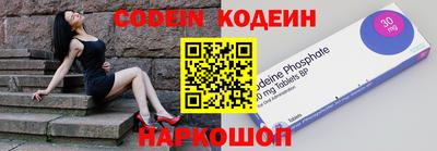 кокаин Новокубанск