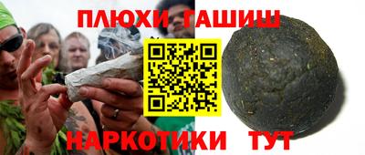 шишки Новозыбков