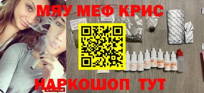 шишки Новозыбков