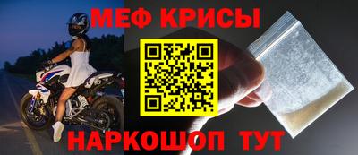 кокаин Новокубанск