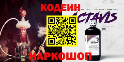 кокаин Новокубанск