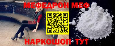 кокаин Новокубанск